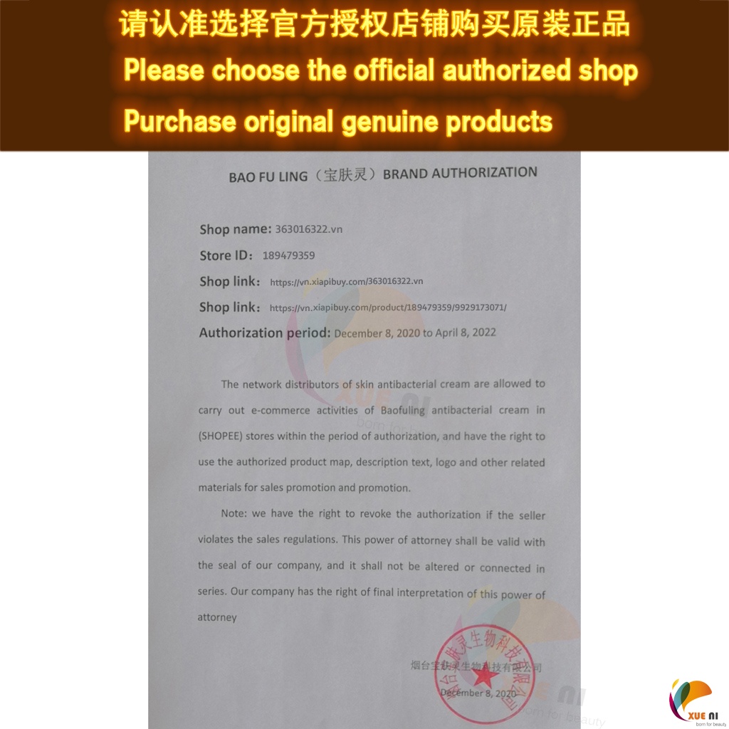 Authorized store authentic  Bao Fu Ling Skin Experts Cream 15-150g Kem BAO FU LING bôi bỏng và bệ.nh ngoài da