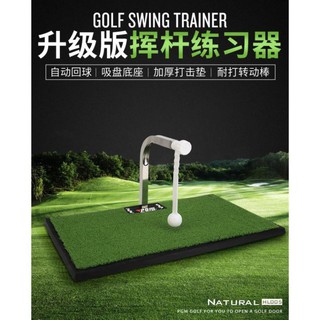 [GIÁ RẺ] Thảm swing golf 360 độ PGM- Giá tốt