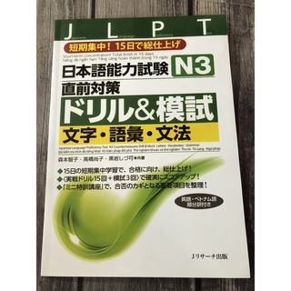 Combo 2 vở thiết kế riêng cho khách (Hàng order)