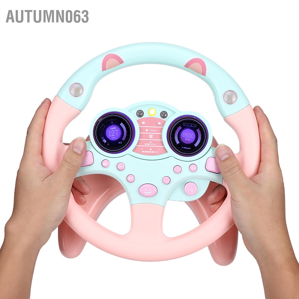 Đồng lái xe mô phỏng Vô lăng màu hồng Đồ chơi giáo dục cho trẻ em Autumn063