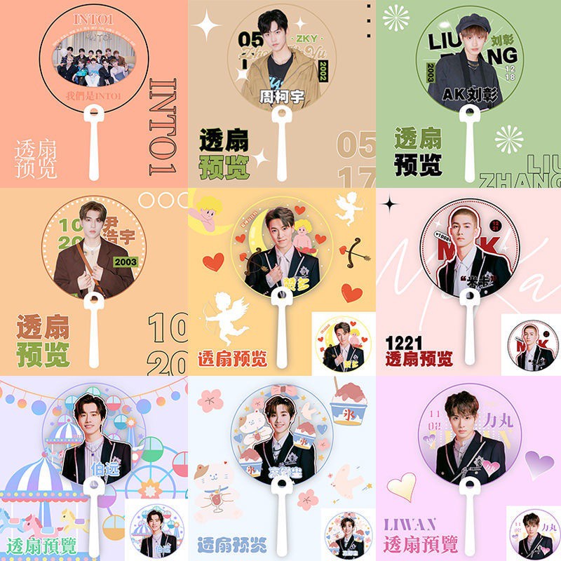 Quạt trong suốt in hình Liu Yumika Zhou Keyu INTO1