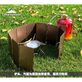 Tấm chắn gió bếp dã ngoại Campingmoon YD-10