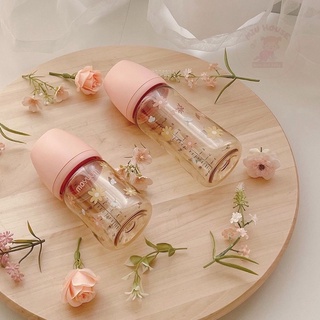 Bình sữa MOYUUM CHÍNH HÃNG nội địa Hàn Quôc 170ml và 270ml họa tiết đám mây, lạc đà, hoa cúc