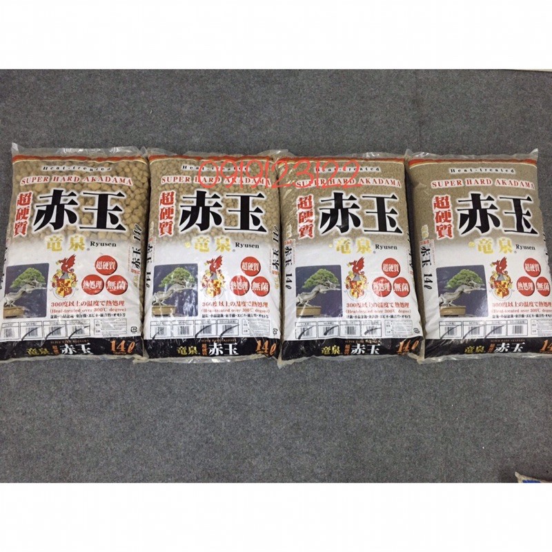 đất nền akadama size SS túi chiết 1kg