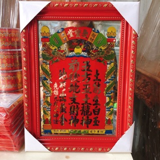 Bài vị ông địa,thần tài