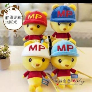 Gấu bông MP 25cm
