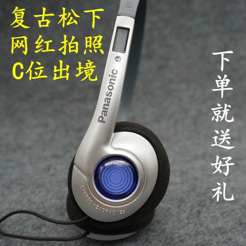 Phong Cách Mới Ưu Đãi Thời Gian Thương Hiệu Quốc Tế Panasonic Nhật Bản Retro Hoài Cổ Tai Nghe Nhỏ HiFi Sốt MP3 Tai Nghe Thể Dục Thoải Mái