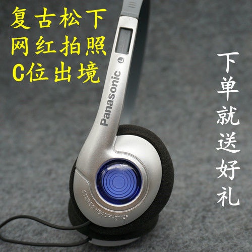 Tai Nghe Panasonic Chính Hãng Phong Cách Retro Nhật Bản HiFi MP3