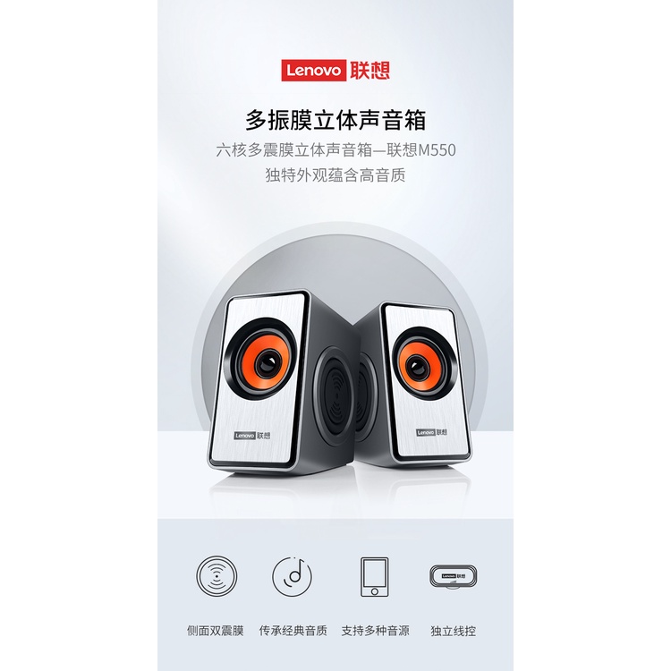 Giá Trị Đặc Biệt Mới Được Thêm Vào Cho LenovoM550 Máy Tính Xách Tay, Máy Tính Để Bàn Cho Máy Tính Để Bàn Đa Phương TiệnU | BigBuy360 - bigbuy360.vn