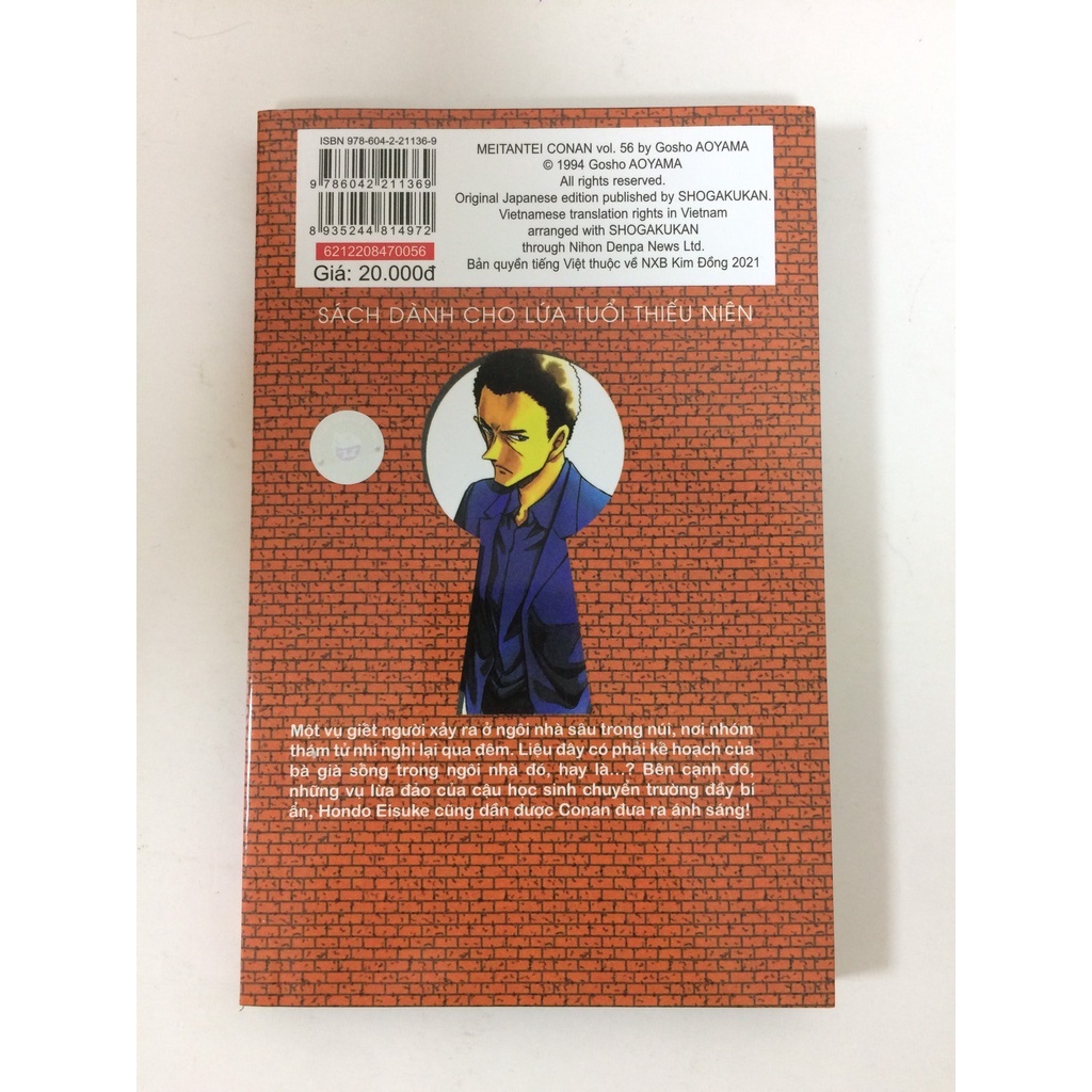 Sách - Thám tử lừng danh Conan - Tập 56