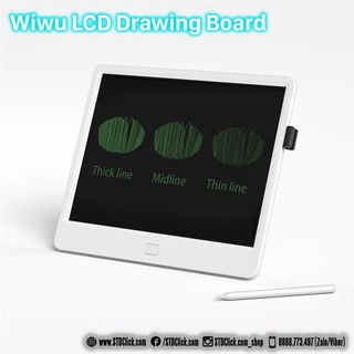 Bảng vẽ điện tử wiwu lcd 10 - 13.5 inch chính hãng có kèm bút