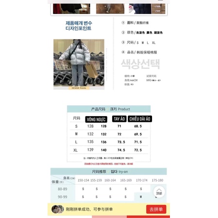 (SẴN) ÁO PHAO TRƠN, PHAO BÉO SIÊU DÀY KÈM ẢNH THẬT | BigBuy360 - bigbuy360.vn