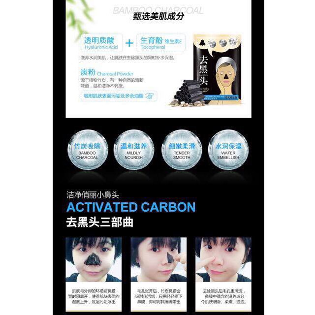 1 Miếng Mặt Nạ Lột Mụn Ở Mũi BioAqua Nội Địa Trung Quốc Chiết Xuất Than Tre Hoạt Tính | Thế Giới Skin Care