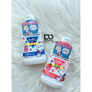 Nước Súc Miệng Cho Bé Snoopy Nhật - Nước Súc Miệng Chống Sâu Răng Cho Bé 250ml