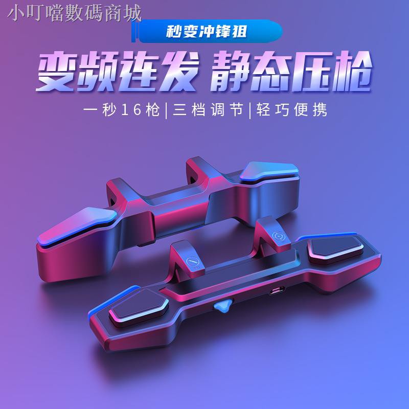 Nút Bấm Hỗ Trợ Chơi Game Bắn Súng Bắn Gà Tự Động Ak01 Ak01 16 | BigBuy360 - bigbuy360.vn