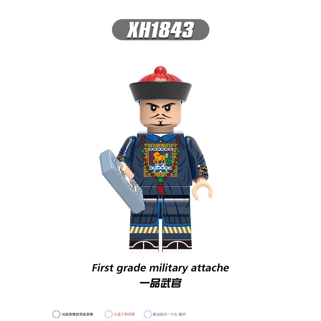 Minifigures Nhân Vật Quan Và Lính Thời Nhà Thanh Trung Quốc X0329 - Đồ Chơi Lắp Ráp Mini Trung Cổ