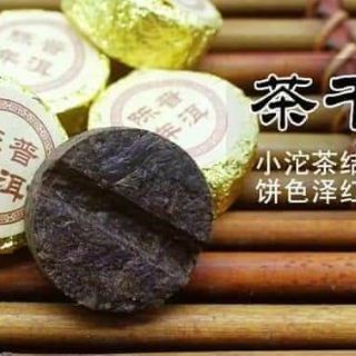 Trà Phổ Nhỉ Vân Nam