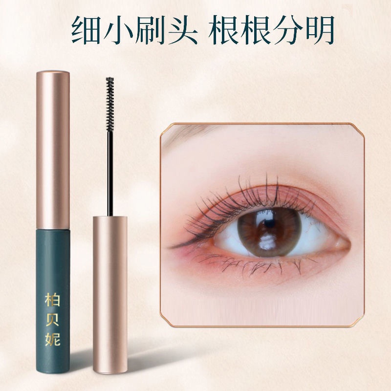 [Hàng mới về] Mascara Bobeini đầu cọ mảnh chuốt cong mi tự nhiên