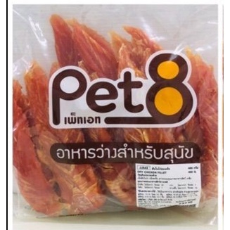 [ PET 8 ] Khô Gà Cho Chó gói lẻ