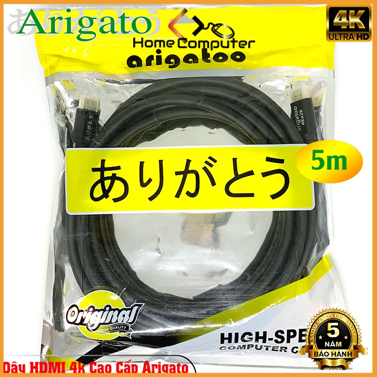 Dây cáp HDMI 1.5m, 3m, 5m 4K ARIGATO hàng chính hãng.bảo hành 12 tháng.Home computer