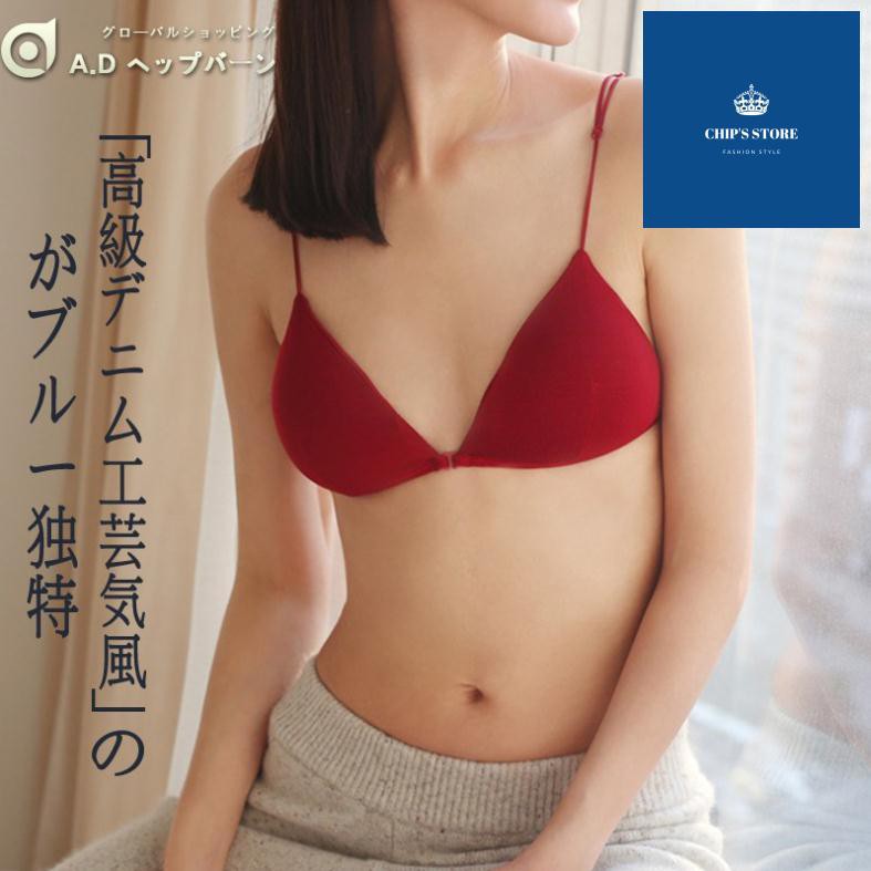 Áo Lót Cài Khuy Trước Không Đường May Cho Nữ Siêu Đẹp | BigBuy360 - bigbuy360.vn