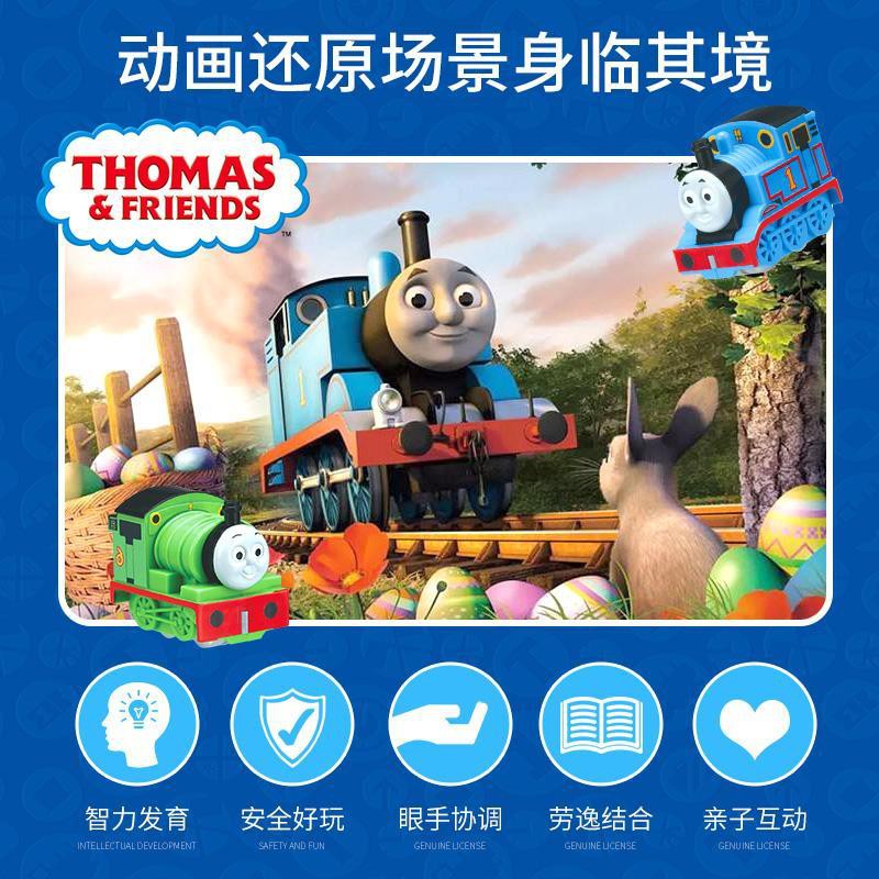 Nhập khẩu chính hãng Thomas Adventures Bộ đường đua Xe lửa cho trẻ em Gakuen Nhật Bản