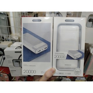 [BH 1 NĂM]Sạc dự phòng SENDEM P200 20000mAh cao cấp 2 cổng USB sạc nhanh Hàng chính hãng