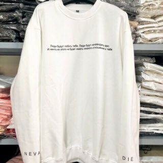 Áo nỉ sweater đôi nam nữ dài tay nam nữ neva die đẹp