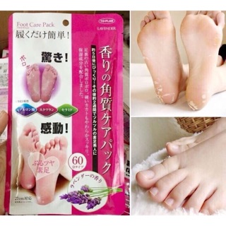 Foot care pack Lavender túi ủ tẩy da chết chân. Sau khi dùng các bạn sẽ cảm giác được đôi chân mềm mại như được thay da