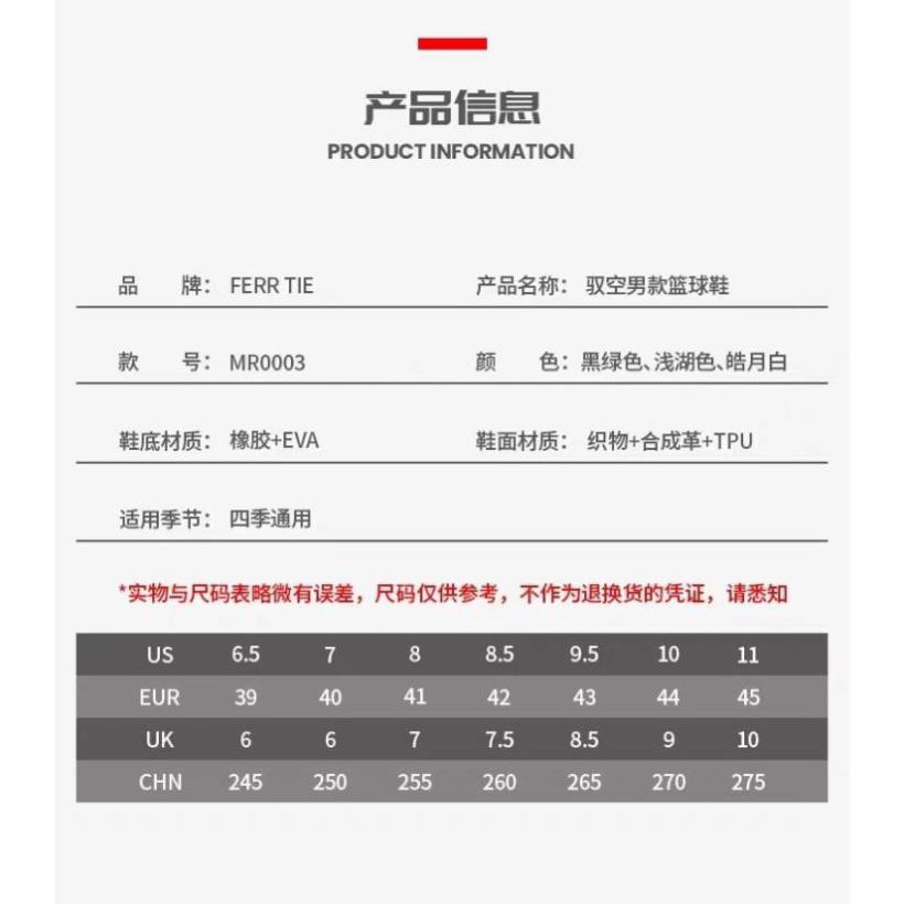 [Đỉnh Cao] Giày Bóng Rổ Xiaomi FREETIE BH 2 Năm 2020 TỐT . . 🎁 .. new 👟 . . HOT ; 2021 ☯ *. ; ) * ^ ' . :
