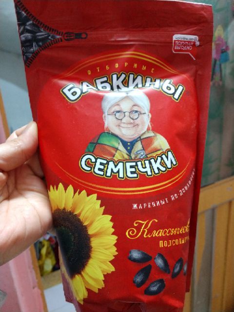 Hạt hướng dương bà già Nga màu đỏ 300g. Xuất xứ Nga. HSD : 04/2022