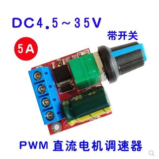 Bộ Điều Chỉnh Tốc Độ Động Cơ PWM DC 5V-35V 5A Có Công Tắc SM
