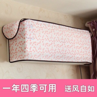 Bọc điều hoà chống bụi bẩn