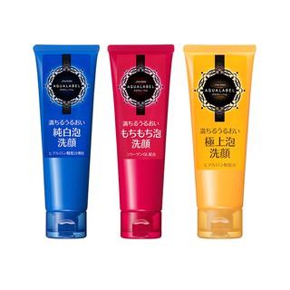 Sữa Rửa Mặt Shiseido Dưỡng Ẩm Trắng Da Nhật Bản Đủ Loại