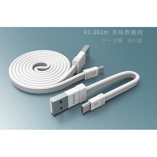 Cáp Lightning Remax RC-062m