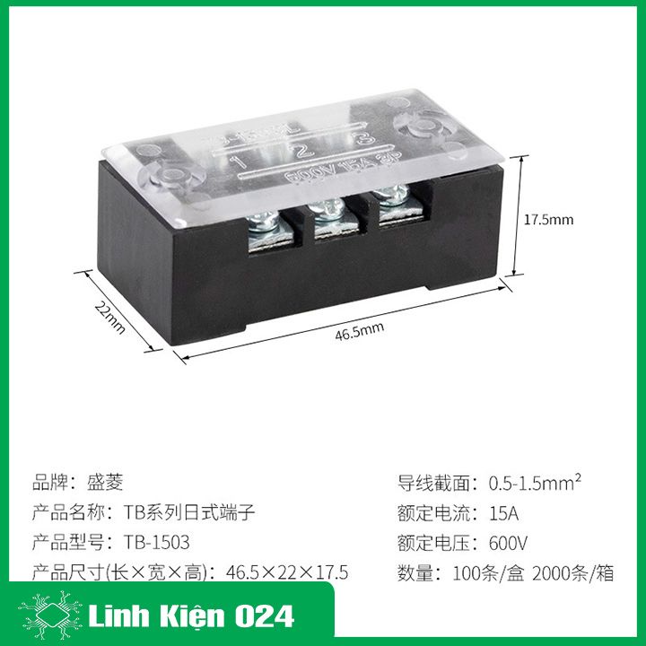 Cầu đấu điện TB-1503 điện áp 600V 15A 3P có ốc vít và tấm lắp chống rỉ