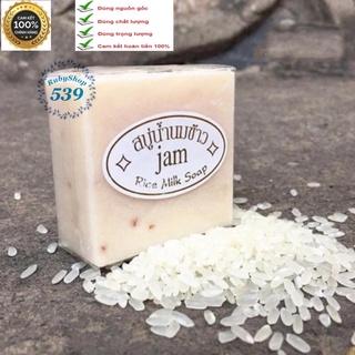 Xà phòng tắm gạo Thái Lan
