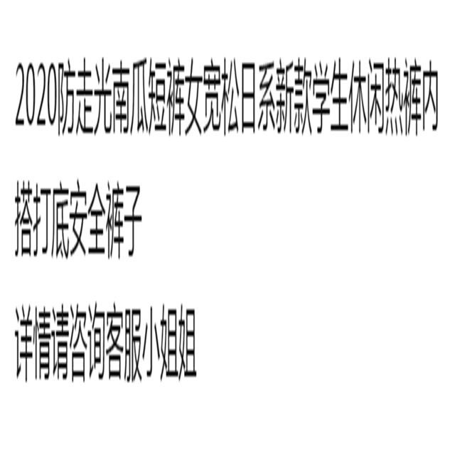 Quần ngắn ống rộng Họa Tiết Quả Bí Ngô Phong Cách Nhật Bản 2020 Cho Nữ | BigBuy360 - bigbuy360.vn