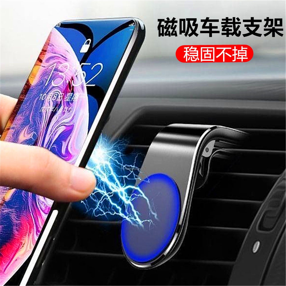 Giá Đỡ Điện Thoại Gắn Lỗ Thông Gió Xe Hơi Có Giác Hút Nam Châm Đa Năng Tiện Dụng