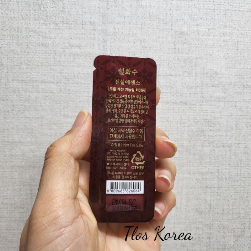 50 Gói Sulwhasoo Serum Tinh Chất Thông Đỏ Chống Lão Hóa Sulwhasoo Timetresure Invigorating Serum 1Ml