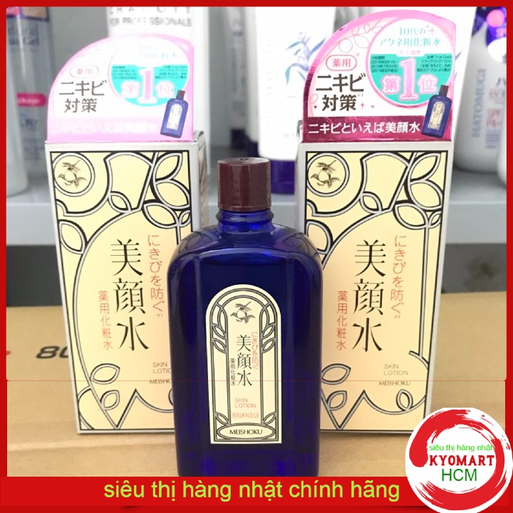 Nước hoa hồng giảm mụn Meishoku Bigansui Medicated Skin Lotion 90ml