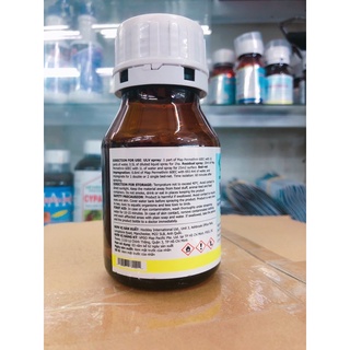 Thuốc diệt muỗi, côn trùng MAP PERMETHRIN 60EC - 200ml CSNC104 .
