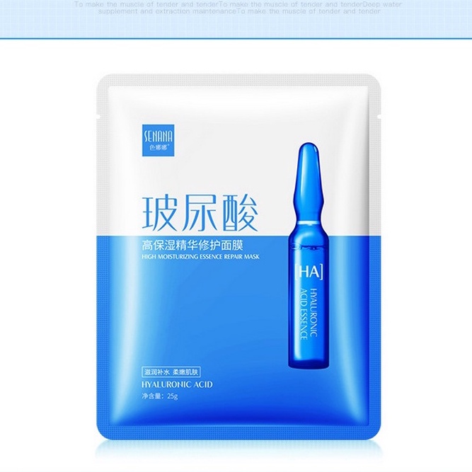 Mặt nạ dưỡng ẩm bình xanh Nội Địa Trung GALA HOME