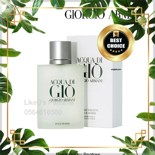 Nước Hoa Dùng Thử Acqua Di Gio 5ml-10ml