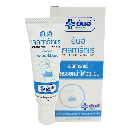 Kem thâm nách Yanhee under arm gel hàng Thái Lan