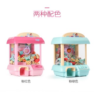MÁY GẮP THÚ MINI TAY GAME RỜI