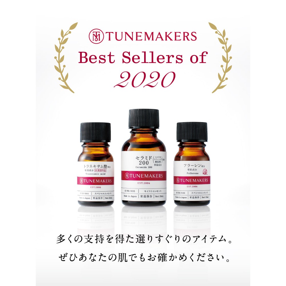 Tinh chất Retinol Tunemakers 10ml