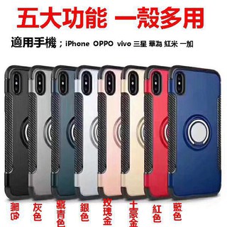 Ốp Điện Thoại Có Vòng Đỡ Từ Tính Mặt Nhám Bảo Vệ Toàn Diện Cho iPhone7 iPhone8 Plus OPPO vivo