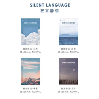 Giấy note bầu trời