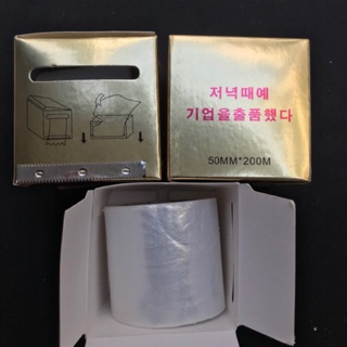 Cuộn Nilon ủ mày, môi, mí dùng trong phun xăm thẩm mỹ Đủ size 4cm,6cm